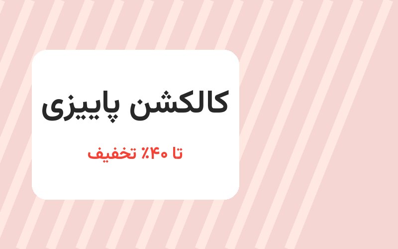 موبایل
